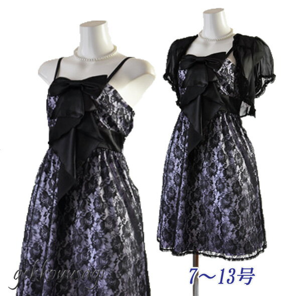 更に10%OFFクーポン レディース ワンピース 結婚式 二次会 パーティー 披露宴 謝恩会 発表会 コンサート 衣装 20代 30代 40代 50代 60代 ...