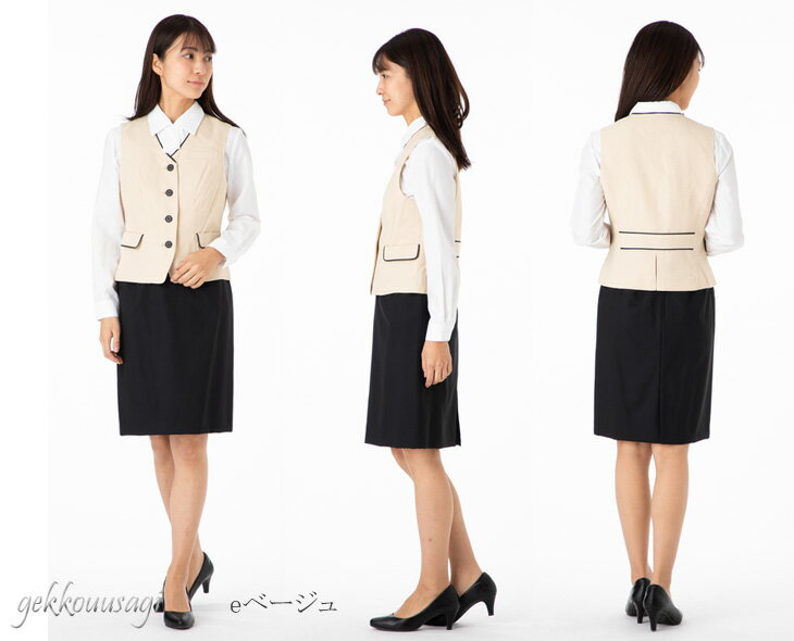 送料無料あす楽選べるスカート7号~19号ご家庭で洗えるベストスーツウォッシャブル事務服ベストスーツ上下セット制服ユニフォームユニホーム機能性抜群ベスト+スカート医療事務用制服ベストセットアップ002-004-102-108-020amp;031-032