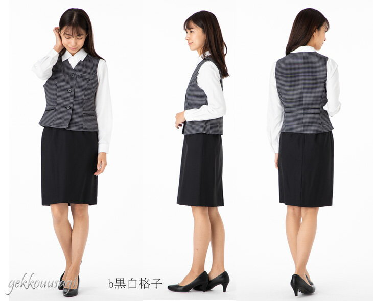 送料無料あす楽選べるスカート7号~19号ご家庭で洗えるベストスーツウォッシャブル事務服ベストスーツ上下セット制服ユニフォームユニホーム機能性抜群ベスト+スカート医療事務用制服ベストセットアップ002-004-102-108-020amp;031-032