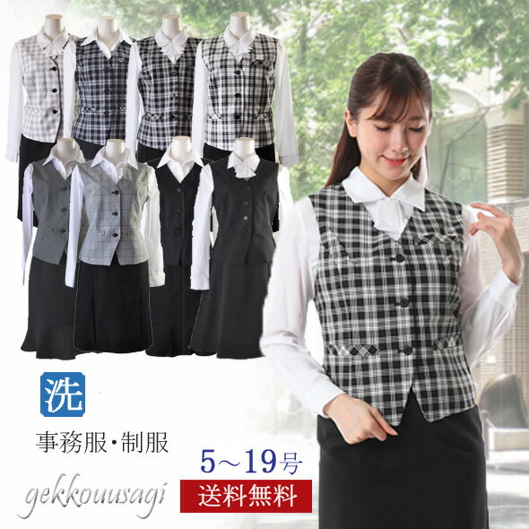 楽天市場】ol(事務服|レディースファッション)の通販 楽天市場】ol(事務服|レディースファッション)の通販