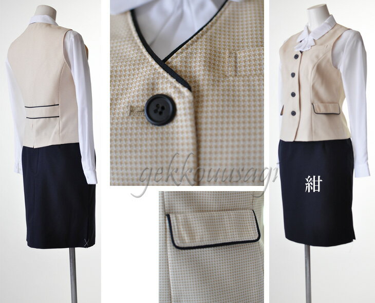 【3,700円】【選べるスカート】7号~19号ご家庭で洗えるベストスーツウォッシャブル事務服ベストスーツ上下セット制服ユニフォームユニホーム機能性抜群ベスト+スカート医療事務用制服ベストセットアップ002-020-102-108-014-020amp;031