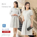 あす楽 定価の73%off 楽天最安値に挑戦 あす楽 9号 11号 ノーカラージャケット&シャンタンオパールワンピーススーツ ライトグレー 美スタイル カジュアル フォーマル 着回し 着心地 快適 ママ 母 ミセス スーツ 187-965op(SB3F5)