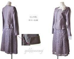 67%OFFあす楽送料無料9号/13号優美気品光沢感シャンタンノーカラージャケット光沢感フォーマルウエストゴム入りオパールスカートフロッキー花柄スカートタックフレアスカートピンクベージュ結婚式入学式卒業式七五三ママスーツ833-695/996(sb3f2n)