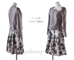 67%OFFあす楽送料無料9号/13号優美気品光沢感シャンタンノーカラージャケット光沢感フォーマルウエストゴム入りオパールスカートフロッキー花柄スカートタックフレアスカートピンクベージュ結婚式入学式卒業式七五三ママスーツ833-695/996(sb3f2n)