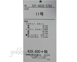 【あす楽】9号/11号/13号シルク綿ボーダー3点スーツサマースーツ夏スーツ夏上質素材着回し絹コットン同窓会女子会20代30代40代50代60代70代80代ママ母親スーツ783(au2f3u)