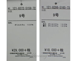 洗えるスーツ定価の80%off楽天最安値に挑戦あす楽9号/11号/13号/15号七分袖テーラードジャケット&ボーダー柄ワンピーススーツ美シルエットスタイルカジュアルフォーマル着回しサマースーツネイビーベージュ着心地快適159jk-165op(am5-4u/au2f)