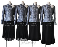 衝撃の80%オフ9号/11号/13号日本製素材シルク混花柄ジャケット&黒スカートスーツ選べるウエストゴム入りスカートフリル襟オーガンジーネイビーブルーグレーフォーマルミセス母ママ祖母セレモニー入学式卒業式七五三260-120/204/127/119(am5-3s)