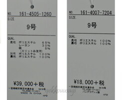 衝撃の80%オフ9号/11号/13号日本製素材シルク混花柄ジャケット&黒スカートスーツ選べるウエストゴム入りスカートフリル襟オーガンジーネイビーブルーグレーフォーマルミセス母ママ祖母セレモニー入学式卒業式七五三260-120/204/127/119(am5-3s)