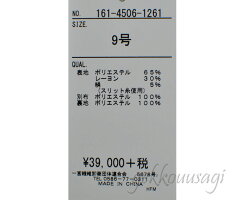 【選べるスカートサイズ】あす楽9号/11号/13号高品質日本製桐生織ラメ入りペイズリー柄ジャケット&ウエストゴム入りロングスカート黒2点セットコットン綿結婚式卒業式入学式ママスーツ【選べる4色】261J