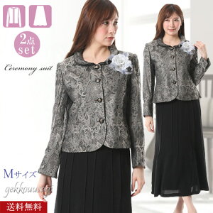 レディース おしゃれ セレモニー スーツ 30代 40代 50代 60代 80代 70代 フォーマル 結婚式 お洒落 ミセス 披露宴 お呼ばれ 顔合わせ 七五三 お宮参り 発表会 卒業式 親族 母 母親 祖母 シニア 服装 着やせスーツ 高品質 日本製素材 179 BL2f2y3