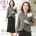 コサージュ プレゼント♪ 結婚式 母親 服装 上品 高品質 衣装 おしゃれ レディース セレモニー ミセス フォーマルスーツ 母親 祖母 40代 50代 60代...