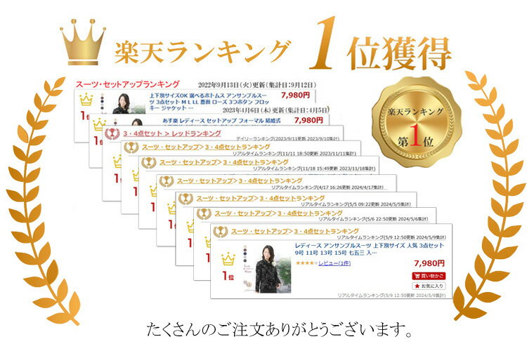 レディース アンサンブルスーツ 上下別サイズ 人気 3点セット 9号 11号 13号 15号 七五三 入学式 卒業式 行事 結婚式 親族 母親 ママ 祖母 義母 シニア 40代 50代 60代 70代 80代 ロング丈 ロングスカート フォーマルパンツ セレモニー きれいめ おしゃれ 服装 4220-4260 2