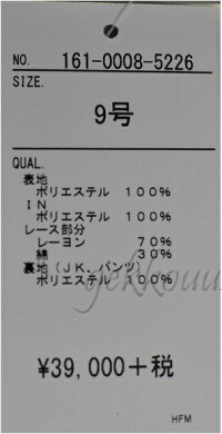 【大特価定価の76%オフ】7号/9号/11号ブラックフォーマル3点セット着心地抜群ジョーゼット素材テーラードジャケットトッパージャケットレースブラウス冠婚葬祭喪服礼服卒園式入園式卒業式入学式ママスーツ母親30代40代50代60代70代226(am1y2)