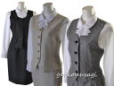 ベストスーツ セットアップ 事務服 制服 洗える 日本製 5号 7号 9号 11号 13号 ジャケット ベスト キュロット スカート 上下セット 2点セット 事...