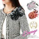 豪華 薔薇 コサージュ フォーマル セレモニー レディース ワンポイント 結婚式 華やか 豪華 大きめ 羽根付き カラーフォーマル ウェディング ブライダル パ...