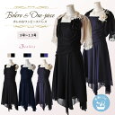 【お買い物マラソン】 結婚式 フォーマル ドレス 結婚式 フォーマルワンピース セレモニードレス セレモニーワンピース レディース フォーマル セレモニー パー...
