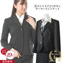 単品 ジャケット ビジネス 通勤 事務服 制服 オフィス スーツ レディース 大きい サイズ テーラードジャケット 15号 17号 19号 21号 23号 25号 29号 サイズ お洒落 高品質 2つボタン オールシーズン 営業 会社 企業 受付 OL 上着 仕事 服 着 ブラック ストライプ (nkbs)ae330