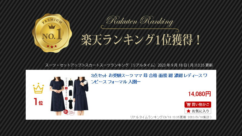 【ポイント10倍】セレモニースーツ 3点セット 入学式 ママスーツ 卒業式 服装 母 40代 50代 お受験 ママ スーツ 紺 濃紺 レディース ワンピース フォーマル 入園式 結婚式 披露宴 お宮参り スーツ アンサンブル 女性 20代 30代 60代 ミセス 9号 11号 13号 お洒落 七五三