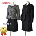 イタリア製 ウール100 ジャケット＆ブラウス スーツ 事務服 制服 3点セット スーツ 5号 7号 9号 11号 13号 ブラック/グレー 3つボタン ジャケット＋七分袖ブラウス＋スカート お得セット 企業 OL 好印象 【襟付き ノーカラー】953(819)-03/05 003ka(AM3u)/002mar(AM3s)