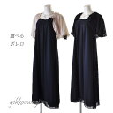 【母の日 プレゼント】 結婚式 ボレロセット ドレス ワンピース セレモニー パーティー ドレス M/L 二の腕カバー ボレロ ロング ドレス コサージュ付 ネ...