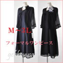 ゲリラクーポン10%OFF 喪服 礼服 ブラックフォーマル ワンピース ボレロ一体型 ワンピース サマー 夏 春 冠婚葬祭 法事 入学式 発表会 表彰式 結婚式...
