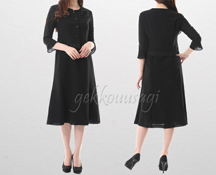 母の日 10％OFFクーポン ブラックフォーマル ワンピース レディース 洗える 喪服 礼服 ブラックフォーマル レースジャケット一体型 冠婚葬祭 法要 法事 3回忌 7回忌 卒業式 結婚式 授乳 前ファスナー 脱ぎ着しやすい 母親 ミセス 祖母 服装 30代 40代 50代 60代 70代
