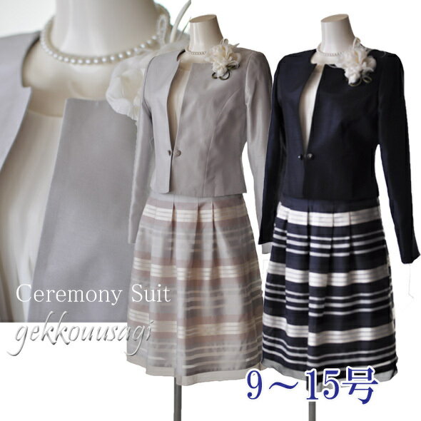 BLACK FRIDAY【 70%OFF】セレモニースーツ 結婚式 ママ スーツ 20代 30代 40代 50代 服装 おしゃれ かわいい シャンタン 2点セッ...