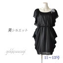 【お買い物マラソン】 結婚式 パーティー お呼ばれ セレモニー ドレス ワンピース 20代 30代 40代 50代 大人 ピアノ 発表会 パーティー 顔合わせ 披露宴 二次会 謝恩会 食事会 イベント 11号/13号 ミディ丈 お洒落 細見せ 体型カバー 服装 衣装 着やせ 激安 高品質 (bl1y6)