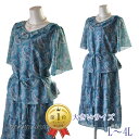 大きい ママ スーツ ミセス 母親 おしゃれ 体型カバー ママスーツ 爽やか サマースーツ 夏スーツ ゆったり サイズ レディース 2点セット L LL 3L ...