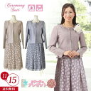 母の日 プレゼント【 70%OFF】 コサージュ プレゼント フォーマル セレモニー ミセス スーツ 結婚式 お宮参り 七五三 お呼ばれ 卒業式 入学式 母親 ...