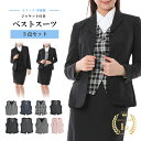 【お買い物マラソン】 洗える 会社 事務服 制服 選べる ジャケット ベストスーツ 3点セット 大きいサイズ 15号 17号 19号 機能性抜群 ユニフォーム ...
