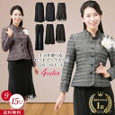 母の日 プレゼント【 81%OFF】 日本製 レディース セレモニー ジャケット スカート スーツ 2点セット 結婚式 披露宴 顔合わせ 卒業式 入学式 ママ ...
