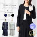 母の日 プレゼント【 71%OFF】 セレモニー スーツ 結婚式 披露宴 顔合わせ おしゃれ 上品 フォーマル 2点セット ママ 総レース 春 夏 秋 お宮参り...