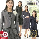 【お買い物マラソン 77%OFF】 卒業式 入学式 スーツ 母親 入園式 結婚式 披露宴 顔合わせ ハレの日 2点セット セレモニー フォーマルドレス ママ 母...