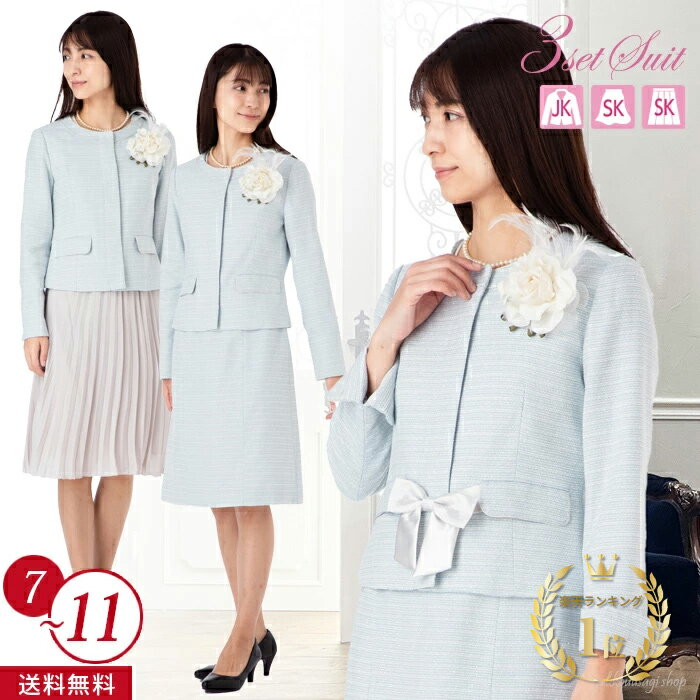 ブラックフライデー ホワイトジョーラ 3点セット スーツ レディース フォーマル ドレス ママ 母 おしゃれ 服装 七五三 結婚式 ジャケット セレモニー スー...