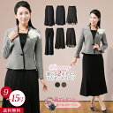 ブラックフライデー 【75%OFF】セレモニー スーツ 3点セット ボトムス2枚 卒業式 お宮参り 七五三 顔合わせ 結婚式 スーツ ミセス フォーマル スーツ...