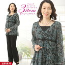 【母の日 プレゼント】 ミセス パンツ11号 3点セット チュニック キャミソール ブラックフォーマル パンツ カジュアル おしゃれ ゆったり 体型カバー スー...