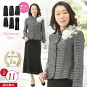 母の日クーポン 【定価の 75%OFF】 ハイグレード 母親 服装 日本製素材 桐生織 高級 高品質 おしゃれ 体型カバー フォーマル セレモニー 選べるスカー...