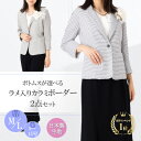 母の日クーポン【 80%OFF】 レディース フォーマル セレモニー スーツ 2点セット 結婚式 顔合わせ 日本製生地 選べる上下 お宮参り 七五三 七分袖 ジ...
