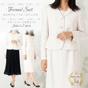 ブラックフライデー【65%OFF】 レディース フォーマル セレモニー スーツ 3点セット お宮参り 七五三 顔合わせ 母親 服装 結婚式 披露宴 お呼ばれ 食...