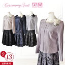 ブラックフライデー 【77%OFF】フォーマルスーツ コサージュ プレゼント セレモニー 結婚式 披露宴 卒業式 入学式 入園式 卒園式 お呼ばれ 七五三 お宮...