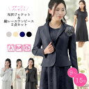 母の日 プレゼント【 69%OFF 】レディース フォーマル レース ワンピース スーツ 卒業式 入学式 セレモニー ママ ミセス セレモニースーツ 50代 4...