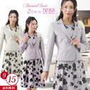 ブラックフライデー【74%OFF】 コサージュ プレゼント セレモニー 結婚式 お呼ばれ パーティー 七五三 お祝い レディース 披露宴 卒業式 入学式 ママ ...