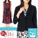 母の日 プレゼント 70%OFF セレモニー スーツ ママ スーツ 夏 おしゃれ着 サマースーツ ワンピーススーツ レディース おしゃれ 女性 爽やか ワンピー...