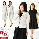 母の日 プレゼント【 70%OFF】 セレモニー レディース ワンピース 9号 11号 13号 フォーマル スーツ 母親 華やか 花柄オパール 半袖ワンピース ...