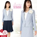 クーポン配布中! セレモニースーツ 3点セット 高品質 おしゃれ 入学式 ママスーツ 卒業式 服装 レディース フォーマル ドレス スーツ ママ スーツ セレモ...
