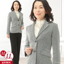 【母の日 プレゼント】 パンツ スーツ Mサイズ 千鳥ウール混2つボタンジャケット サイズが選べるパンツ M-LL 2点セット ママ ミセス 母 祖母 冬 ファ...