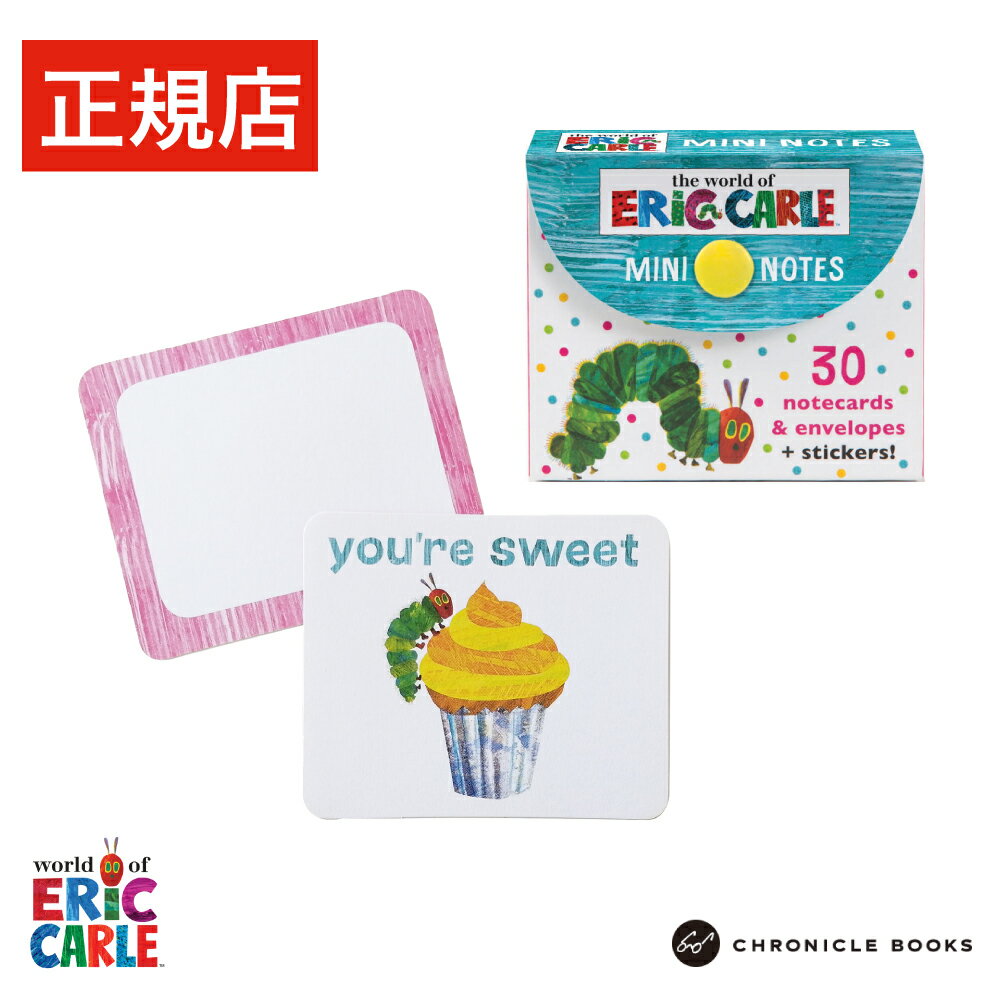 正規品 【 エリック・カール 】 ミニノートカード ECNOC-005 ノート カード イラスト 子ども お祝い 誕生日 入園祝い 出産祝い 可愛い 幼児 可愛...