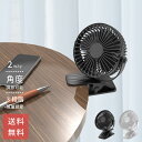 ハンディファン 【 クリップファン 】 かわいい Clip FAN 持ち運び 充電式 扇風機 室内 屋外 ベビーベッド ベビーカー 車用 コンパクト 卓上 小型 暑さ対策 ハンディ ファン microUSB充電 充電長持ち ギフト