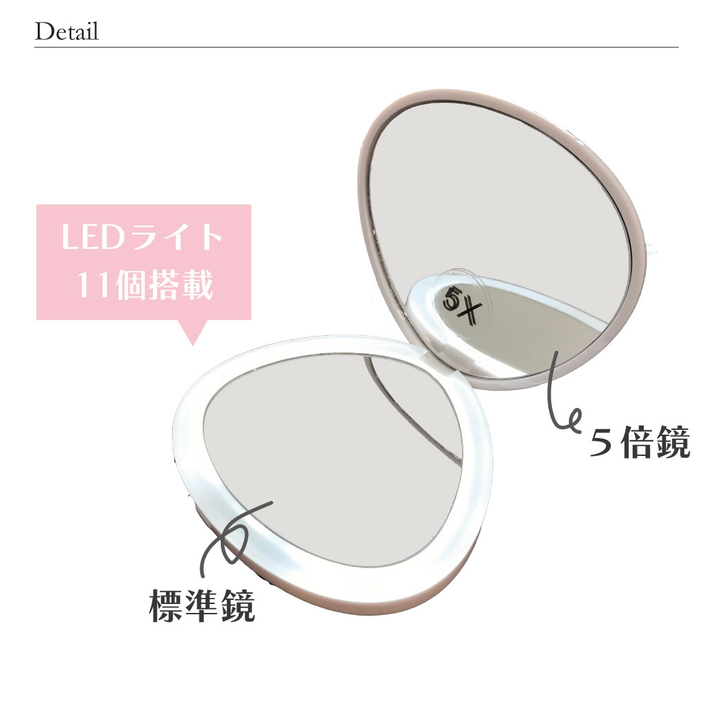 【LEDライト付き!】LEDライト付き コンパクトミラー ミラー 手鏡 鏡LEDシェルコンパクトミラー ホワイトお化粧 メイク メイクアップ コスメ 明るい ギフト プレゼント 誕生日